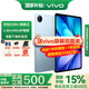 vivo Pad 5平板電腦12.1英寸2.8K144Hz高亮電競屏 天璣9300+二合一游戲辦公學(xué)生學(xué)習 8GB+256GB 展藍圖 官方標配