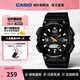 卡西歐（CASIO）手表AQ-S810W 太陽(yáng)能雙顯運動(dòng)防水夜光初高學(xué)生考試表 新年禮物 AQ-S810W-1BVDF