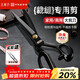王麻子裁縫剪刀 家用縫紉裁布專(zhuān)用剪子 工業(yè)服裝剪刀不銹鋼大號 11英寸