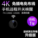 HiLEME小型無(wú)線(xiàn)攝像頭手機遠程高清夜視拍攝360全景監控器家用4g攝像頭室內外免插電網(wǎng)絡(luò )家庭電池攝像機 【32G卡】遠程開(kāi)關(guān)+升級wifi黑色版