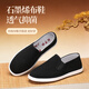 泰和源老北京布鞋石墨烯防臭抑菌舒適透氣防滑耐磨牛筋底傳統千層底布鞋
