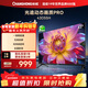長(cháng)虹電視43D55H 43英寸高清一鍵看直播 無(wú)線(xiàn)投屏智能平板電視