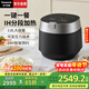 松下（Panasonic）飯光光旗艦款Ultra電飯煲0涂層家用3-6人IH壓力電飯鍋無(wú)涂層不銹鋼3.8升 飯光光Ultra【 3.8L 】IH可變壓力
