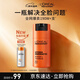 歐萊雅男士勁能醒膚露50ml秋冬補水保濕乳液緊致淡紋抗皺護膚品新年禮物