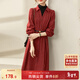 尚都比拉新年紅假兩件襯衫連衣裙女春秋季氣質(zhì)女神范中長(cháng)款長(cháng)袖針織裙子