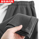 胖東來(lái)代購直筒深灰色休閑褲斜紋休閑運動(dòng)寬松衛褲百搭男女長(cháng)褲春秋 深灰色 2XL _【建議136-150斤】