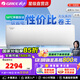 格力空調【國家補貼15%】天儀1.5匹/3匹 新一級能效 省電變頻冷暖 56℃凈菌自清潔 壁掛式臥室掛機柜機 大1匹 一級能效 【新品天儀】適用10-15㎡ 【含基礎安裝價(jià)格】