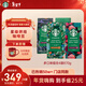 星巴克（Starbucks）精品烘焙咖啡豆多口味混合4袋共870g 阿拉比卡豆 美式黑咖啡 囤貨