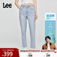 Lee【張凌赫代言】涼涼褲25新品413高腰小直腳女涼感牛仔褲休閑潮 淺藍色 26