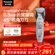 松下（Panasonic）電動(dòng)理發(fā)器成人兒童剃頭電推子家用剃頭剪刀理發(fā)神器 生日節日禮物送男士送男友老公 ER-WGC5B