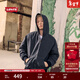 Levi's李維斯25年秋冬新款情侶同款美式水洗牛仔夾克棉服厚外套 深灰 L