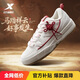 特步筋斗云丨男鞋運動(dòng)板鞋小白鞋面包鞋秋冬保暖防滑新年紅色馬年CNY