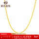 菜百首飾 黃金項鏈 女款時(shí)尚長(cháng)城O字項鏈黃金項鏈  計價(jià) HJ 黃金項鏈 約2.31g 約45cm