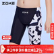 洲克ZOKE兒童泳衣男童五分泳褲運動(dòng)速干游泳褲123526882黑白熊貓花165