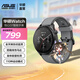 華碩（ASUS）【國家補貼】官方直營(yíng)智能手表 電話(huà)運動(dòng)健康睡眠心率血氧監測 21天續航禮物華碩Watch 悅心G1 熔巖黑巧