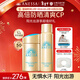 安熱沙（Anessa）防曬套裝小金瓶防曬霜60ml+防曬噴霧60g防水防汗防曬霜京東自營(yíng)