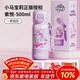 格米（germ）小馬寶莉兒童保溫杯女孩帶吸管水杯大容量學(xué)生杯子500ML花園紫悅