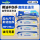 雷帕姆（Repharm）廚房濕巾加量90抽*4包除油去油一次性抹布強力清潔去油污廚房用紙