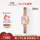 丹尼爾惠靈頓（DanielWellington）【許妍同款】DW女士手表復古小方糖簡(jiǎn)約輕奢送女友新年禮物DW650