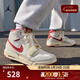 耐克（NIKE）【滔搏運動(dòng)】AIR JORDAN LEGACY 312氣墊運動(dòng)休閑鞋IQ9785-161 IQ9785-161 39