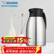 象印保溫壺304不銹鋼真空熱水瓶居家辦公大容量咖啡壺 SH-HJ15C-XA