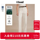 ELAND【零碳天絲】衣戀牛仔褲女雙側口袋闊腿長(cháng)褲2025新款 象牙白/白色(39)Ivory M /165