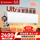 長(cháng)虹空調大1.5匹熊貓懶Ultra超一級臥室語(yǔ)音空調掛機國家補貼以舊換新KFR-35GW/ZDCSW1+RA(UL)十年包修