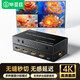 畢亞茲HDMI分割器四進(jìn)一出 4K高清4進(jìn)1出分配器dnf游戲搬磚電腦分屏器監控同步拼接器畫(huà)面合成器 【熱銷(xiāo)款】HDMI分割器4進(jìn)1出4K-KVM78