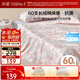 水星家紡床單單件純棉100%全棉60支長(cháng)絨棉貢緞被單加大雙人1.8x2米床