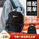 NIKE耐克男女小書(shū)包 戶(hù)外旅游運動(dòng)休閑小奶包糖果色迷你雙肩包BA5559 奧利奧配色BA5559-013 雙肩背包/32*25*12cm