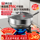 康巴赫炒鍋316L不銹鋼不粘鍋蜂窩炒菜鍋炒勺平底家用電磁爐燃氣通用 【含蒸籠】316L蜂窩炒鍋 32cm