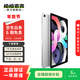 Apple 蘋(píng)果平板電腦 iPad Air4 二手平板電腦 銀色 256G