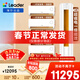 海爾【空調套裝】智家出品統帥空調組合套購3匹柜機變頻冷暖新一級節能自清潔家用客廳臥室空調套裝 3匹柜機+1.5匹掛機*4【四室一廳】