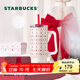 星巴克（Starbucks）杯子心動(dòng)部落格系列不銹鋼水杯杯大容量水杯便攜隨行杯男女士禮物 不銹鋼雙飲口杯900ml