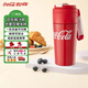 可口可樂(lè )榨汁杯小型榨汁機便攜可碎冰一機雙蓋全天候鎖溫USB充電便攜榨汁機AH-60GZ01JR紅色