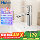 海爾（Haier）面盆水龍頭陶瓷閥芯冷熱氣泡出水 衛生間廚房洗手盆通用L2F-S亮銀