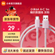 小米（MI）6A 編織快充數據線(xiàn) 1m (USB-A to USB-C) 灰粉 1米