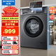 創(chuàng  )維變頻除螨滾筒單洗8公斤洗衣機全自動(dòng)  一級能效 宿舍租房家電 超薄嵌入國家補貼XQG80-B15MC