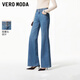 VEROMODA牛仔褲女2026夏季新款雙腰頭明線(xiàn)高腰微喇褲百搭通勤326232002 牛仔藍 M