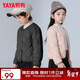 鴨鴨兒童輕薄羽絨服男女童秋冬新款學(xué)生內膽裝校服神器內搭外穿KX