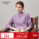 科蒙博卡2025秋冬新款半高領(lǐng)100%羊絨衫女純色針織衫加厚打底毛衣 薰衣草紫 L