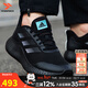 阿迪達斯（adidas）男鞋跑步鞋25冬新款小椰子緩震耐磨運動(dòng)鞋輕便透氣低幫休閑慢跑鞋 經(jīng)典黑武士/Bounce中底 41 內長(cháng)255mm