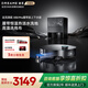 追覓官翻機X50Pro履帶版掃地機器人掃拖洗拖一體雙機械臂基站自清潔智能家用洗地掃地機 X50Pro履帶上下水版輕微試用B級