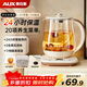 奧克斯（AUX）養生壺全自動(dòng)1.5L家用煮茶壺24h預約燒水壺辦公室多功能24小時(shí)智能恒溫花茶壺煮茶器 316底盤(pán)