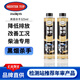 邁斯特 柴油車(chē)年檢專(zhuān)用消除黑煙克星尾氣超標處理凈化液柴油添加劑300ml 黑煙殺手