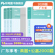 粉筆事業(yè)編考試2026廣東省事業(yè)單位基本能力真題公基考試測評基本能力題庫刷題 真題+通用公基2000題