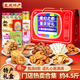 磁器口陳昌銀重慶特產(chǎn)禮盒約4.5斤零食重慶伴手禮年貨禮盒春節送禮