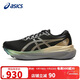 亞瑟士（ASICS）跑步鞋男鞋GEL-KAYANO 30鉑金款穩定支撐運動(dòng)鞋1011B920 42碼