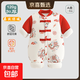嬰兒拜年服冬季棉服百日周歲抓周中式盤(pán)扣龍鳳新年裝寶寶過(guò)年衣服 加棉加厚-小飛龍 80cm