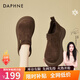 DAPHNE達芙妮厚底樂(lè )福鞋女加絨保暖棉鞋冬季新款復古勃肯鞋女鞋一腳蹬冬鞋 棕色加絨 跟高5cm 37 (235mm) 標準碼